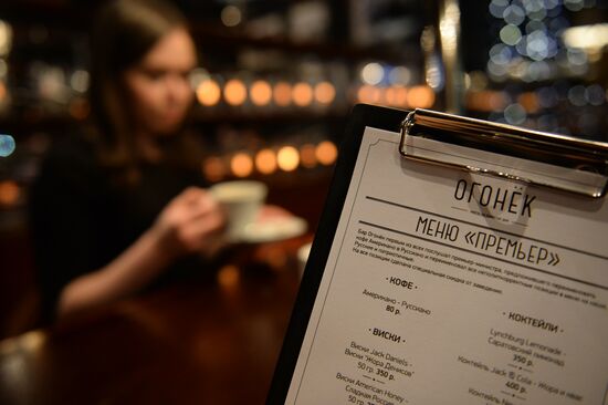 Russiano coffee appeared in Russian cafes