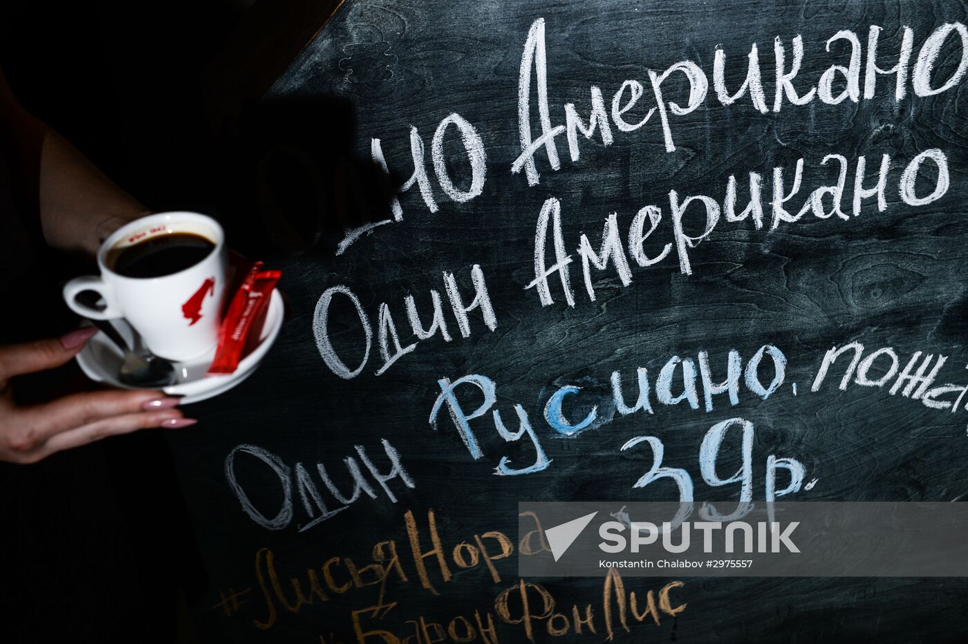 Russiano coffee appeared in Russian cafes