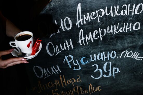 Russiano coffee appeared in Russian cafes
