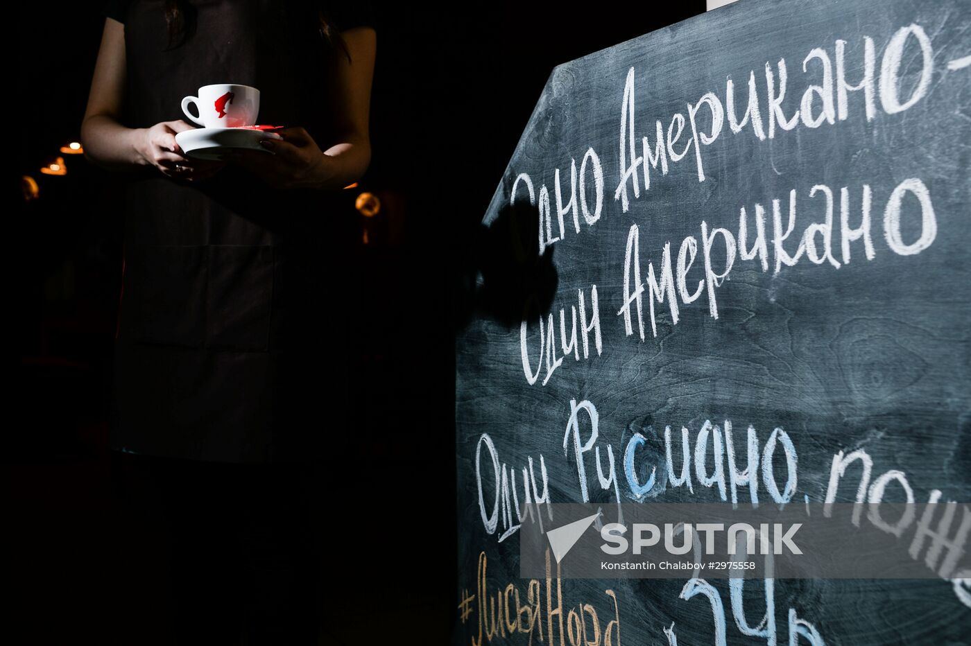 Russiano coffee appeared in Russian cafes