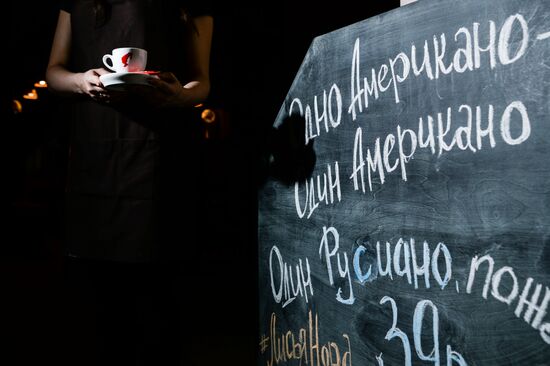 Russiano coffee appeared in Russian cafes