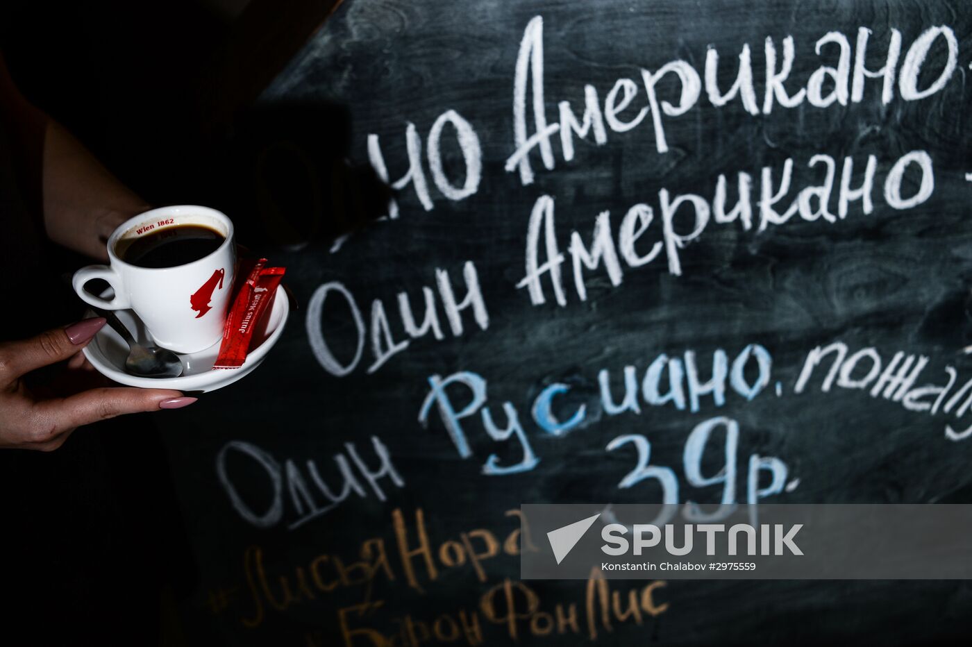 Russiano coffee appeared in Russian cafes