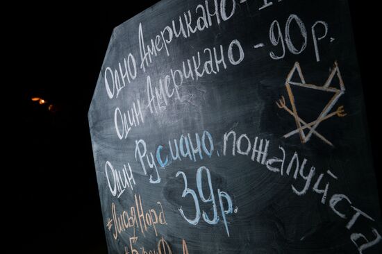 Russiano coffee appeared in Russian cafes