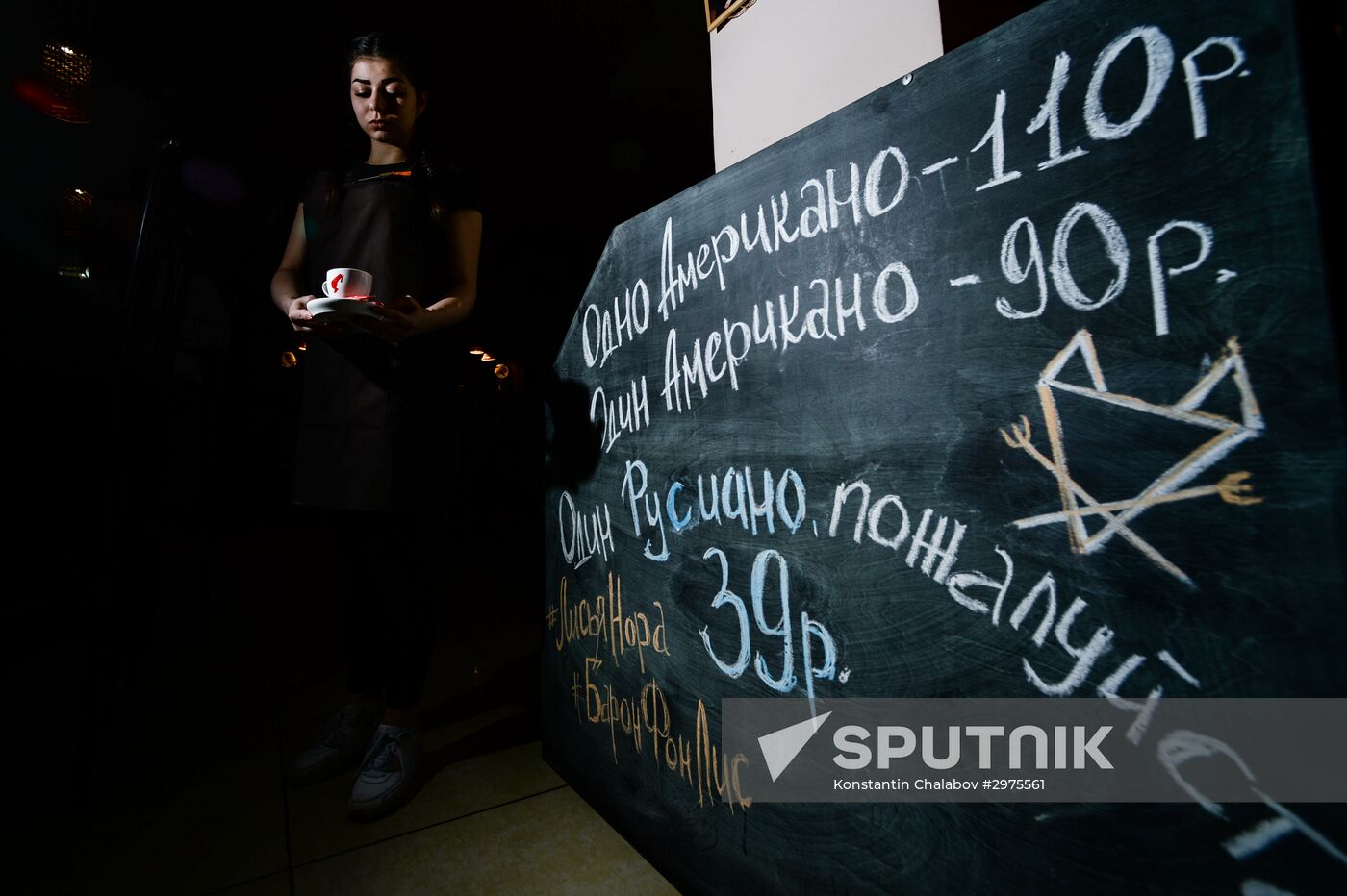 Russiano coffee appeared in Russian cafes