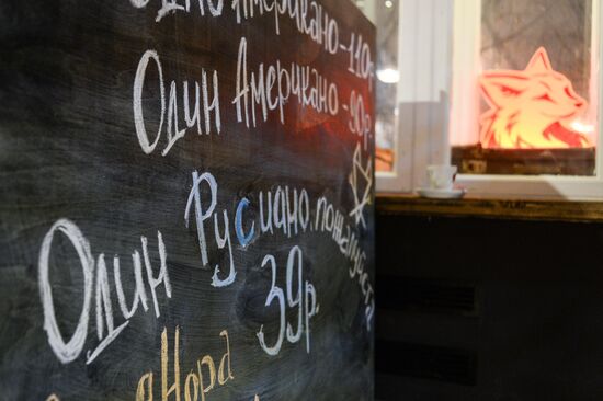 Russiano coffee appeared in Russian cafes