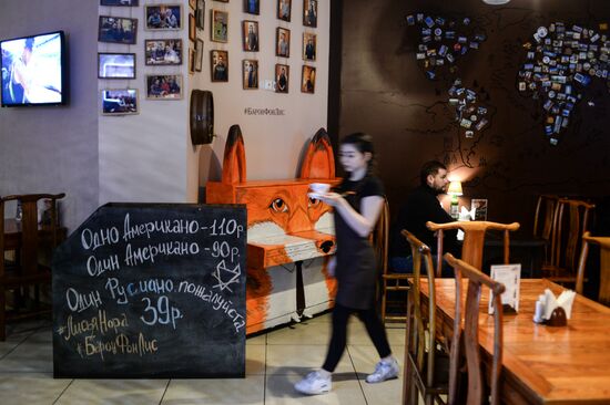 Russiano coffee appeared in Russian cafes