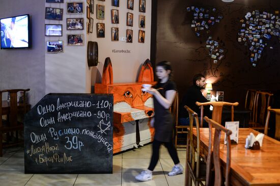 Russiano coffee appeared in Russian cafes