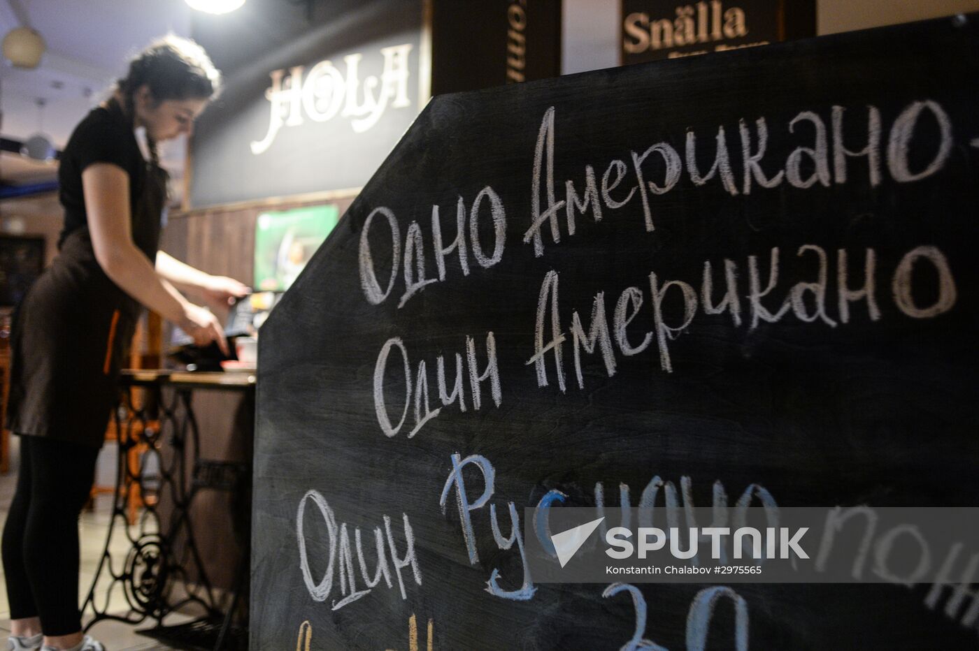 Russiano coffee appeared in Russian cafes