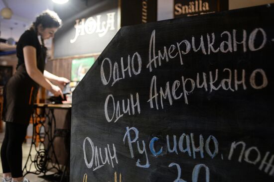 Russiano coffee appeared in Russian cafes