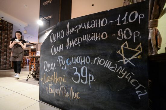 Russiano coffee appeared in Russian cafes
