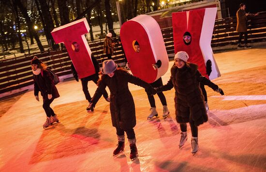 Street Rink opened for skating in Gorky Park