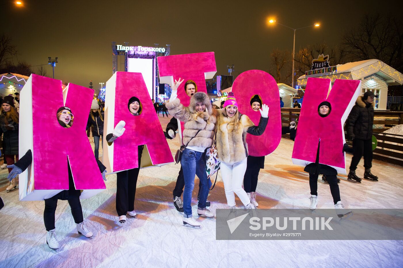 Street Rink opened for skating in Gorky Park