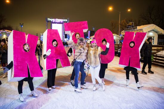 Street Rink opened for skating in Gorky Park