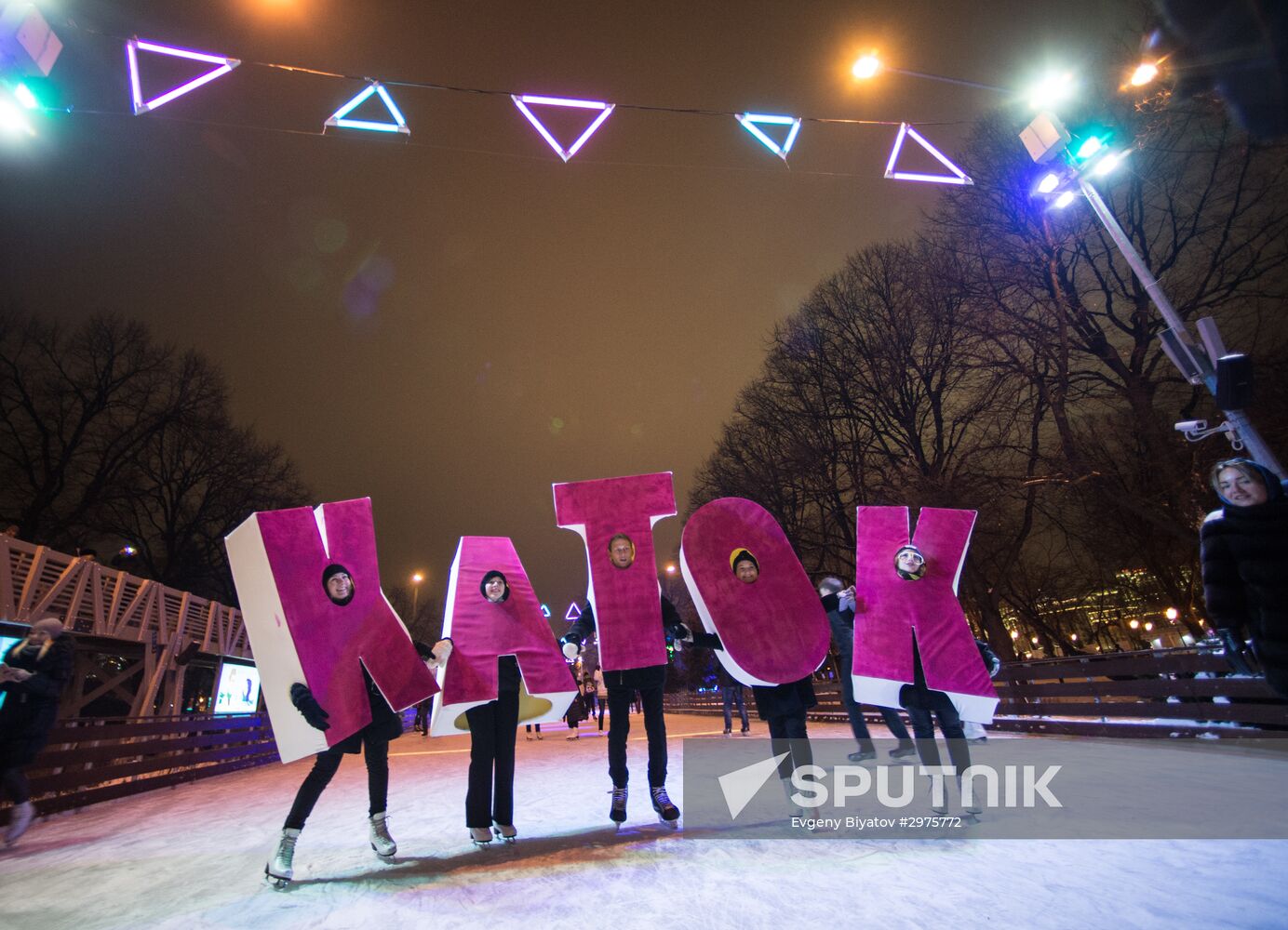 Street Rink opened for skating in Gorky Park