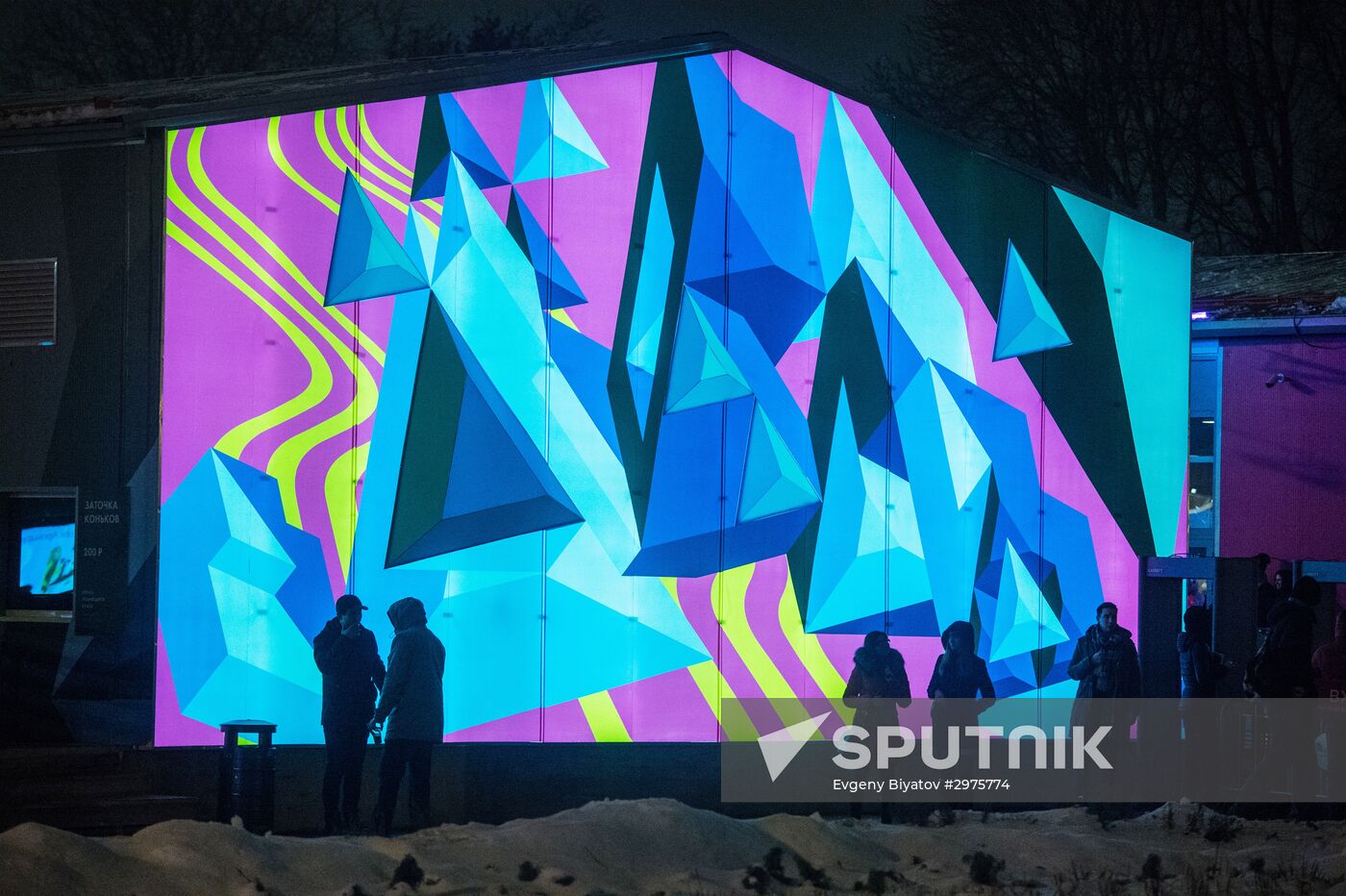 Street Rink opened for skating in Gorky Park