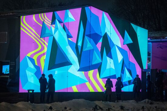 Street Rink opened for skating in Gorky Park