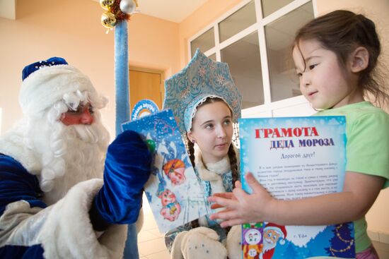 Father Frost visits children's hospital in Ufa