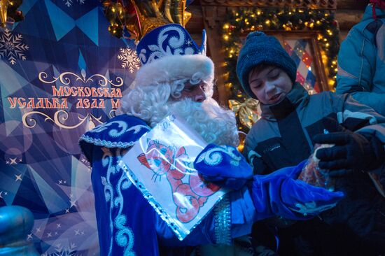 Father Frost celebrates birthday at his Moscow estate