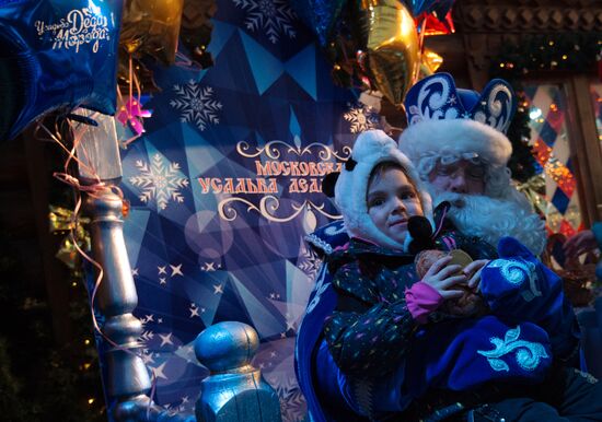 Father Frost celebrates birthday at his Moscow estate