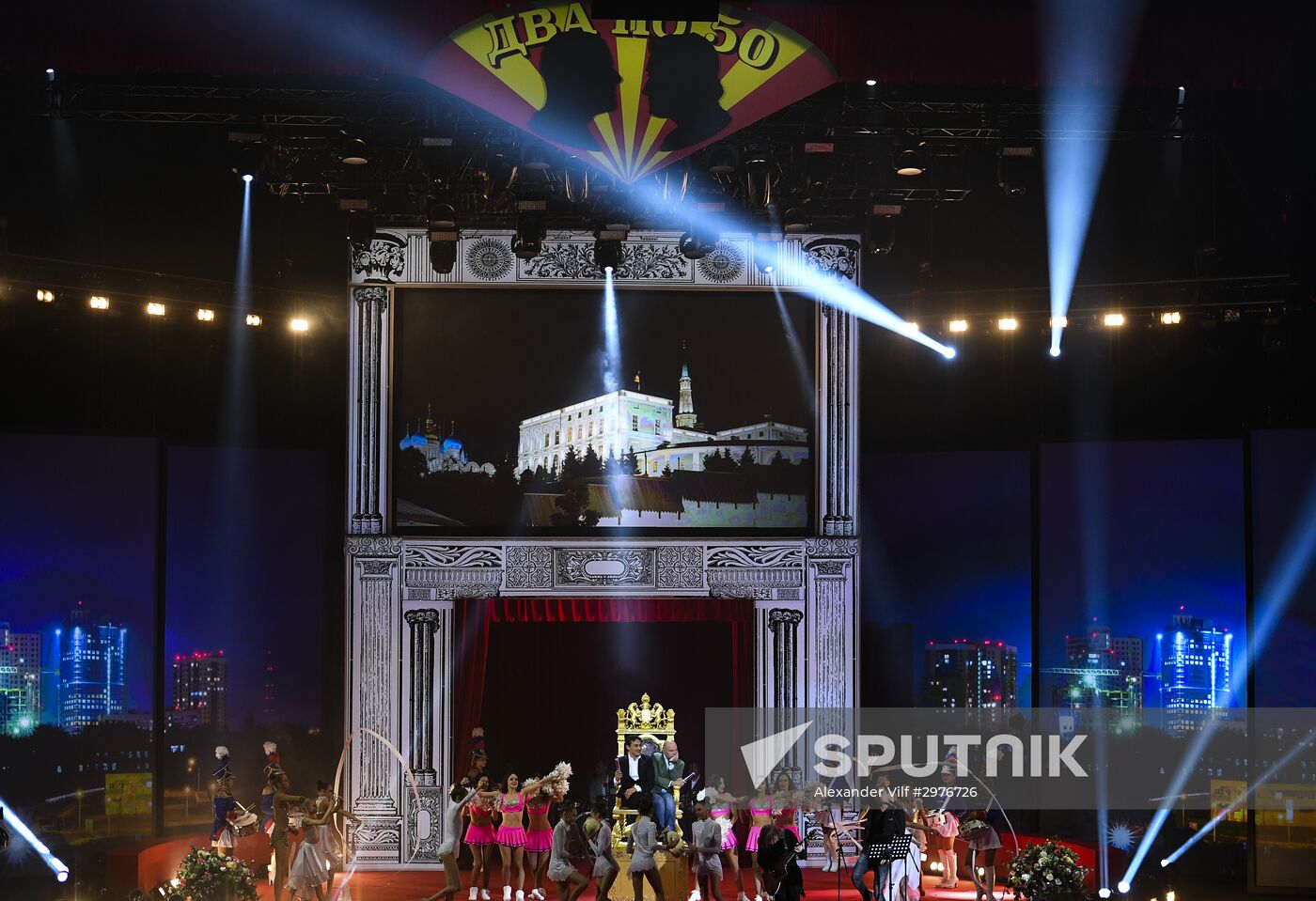 Concert to mark 50th birthdays of Alexey Kortnev and Kamil Larin