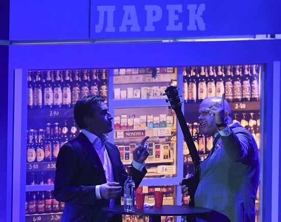 Concert to mark 50th birthdays of Alexey Kortnev and Kamil Larin