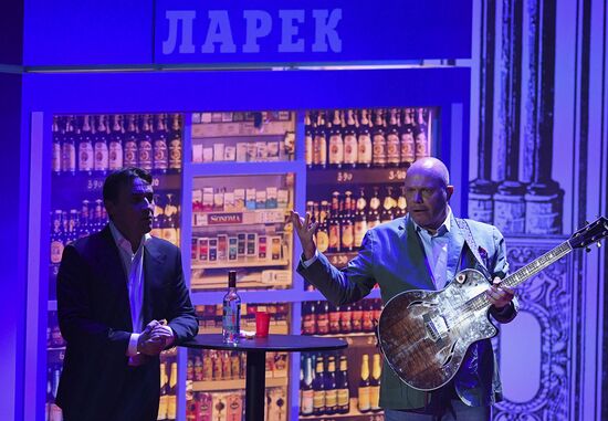 Concert to mark 50th birthdays of Alexey Kortnev and Kamil Larin