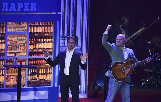 Concert to mark 50th birthdays of Alexey Kortnev and Kamil Larin