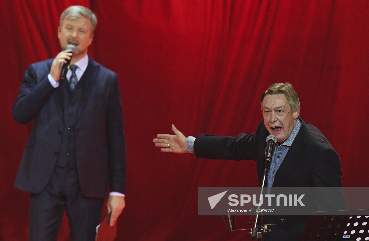 Concert to mark 50th birthdays of Alexey Kortnev and Kamil Larin