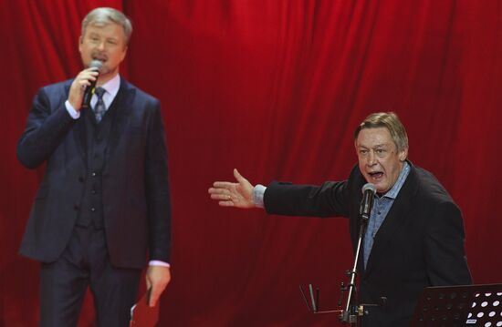 Concert to mark 50th birthdays of Alexey Kortnev and Kamil Larin