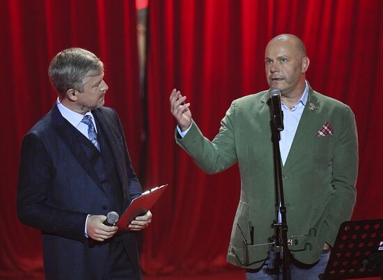 Concert to mark 50th birthdays of Alexey Kortnev and Kamil Larin