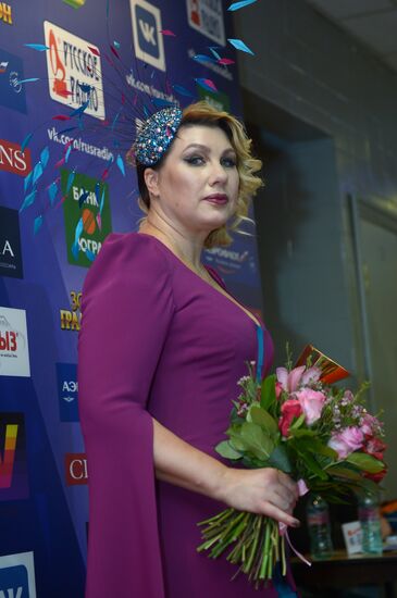 21st Golden Gramophone National Music Award