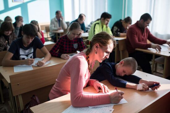 Russian National Geographical Dictation