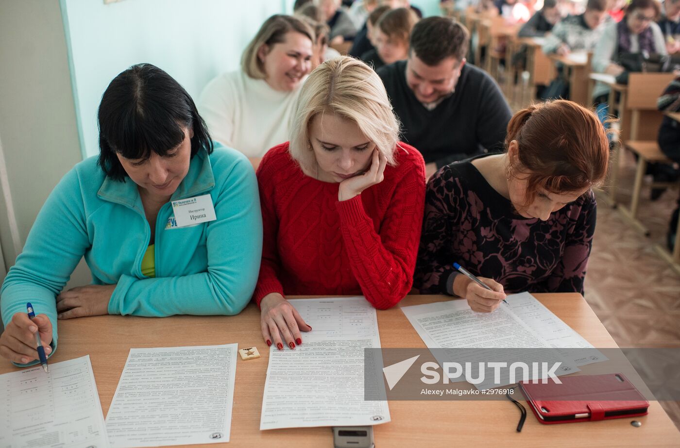 Russian National Geographical Dictation