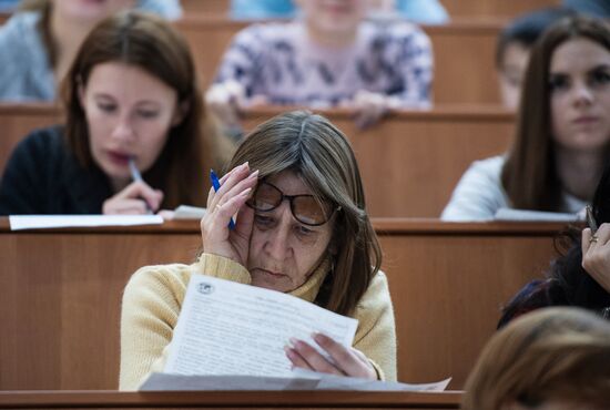 Russian National Geographical Dictation