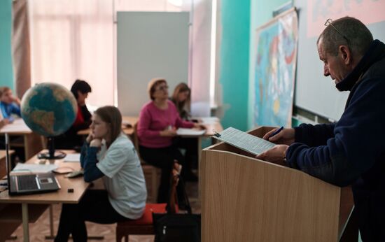 Russian National Geographical Dictation