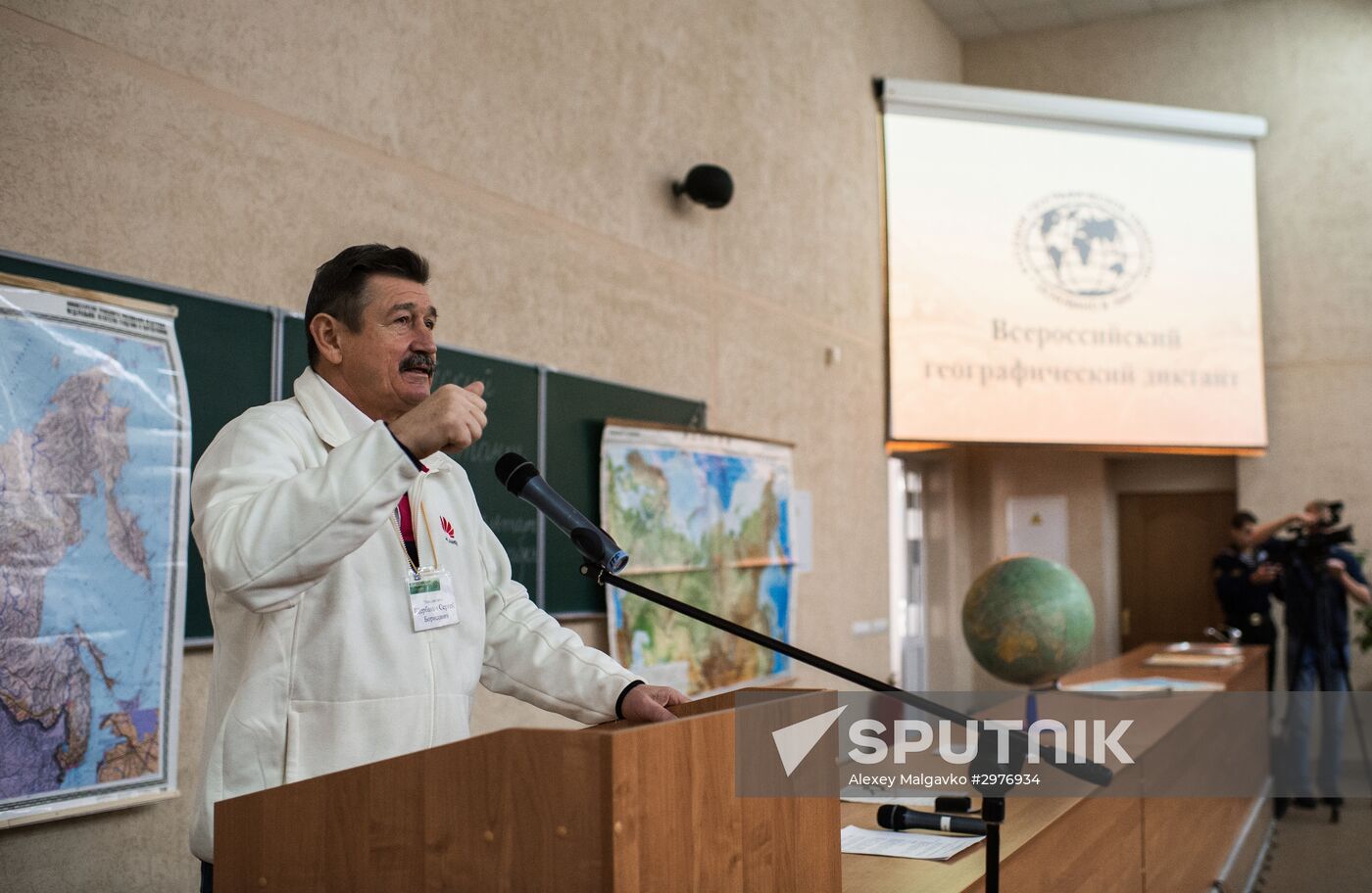 Russian National Geographical Dictation