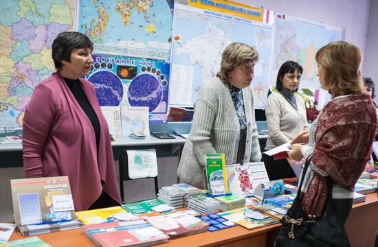 Russian National Geographical Dictation