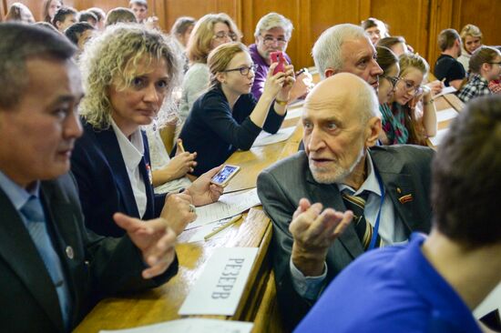 Russian National Geographical Dictation