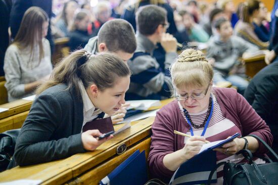 Russian National Geographical Dictation