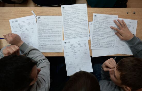 Russian National Geographical Dictation