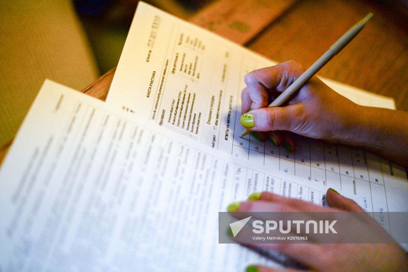 Russian National Geographical Dictation