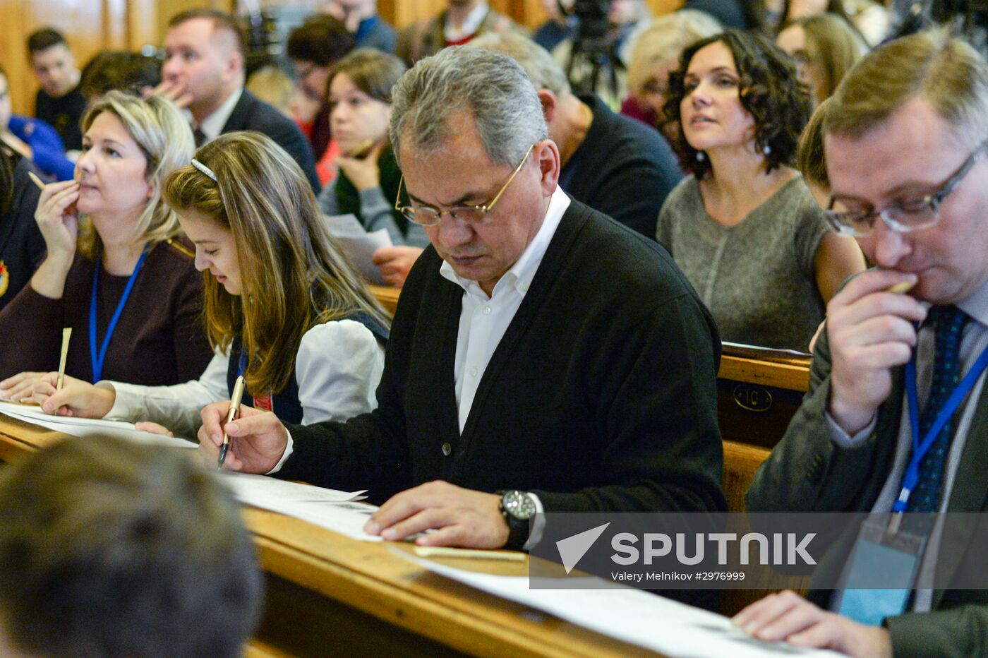 Russian National Geographical Dictation