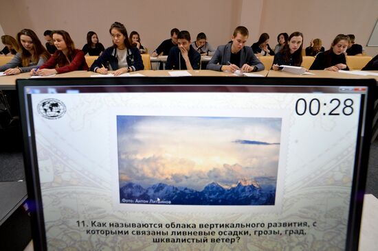 Russian National Geographical Dictation