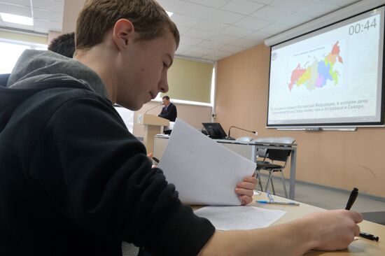 Russian National Geographical Dictation