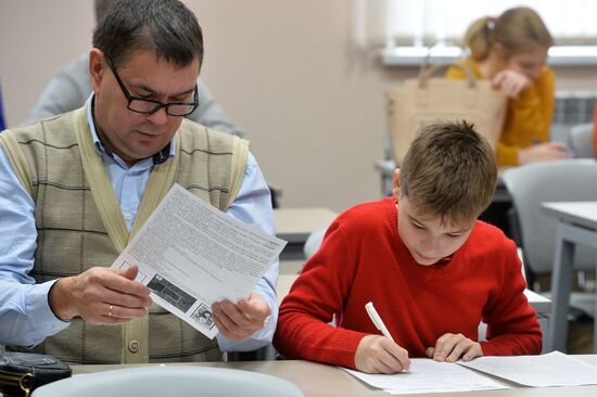 Russian National Geographical Dictation