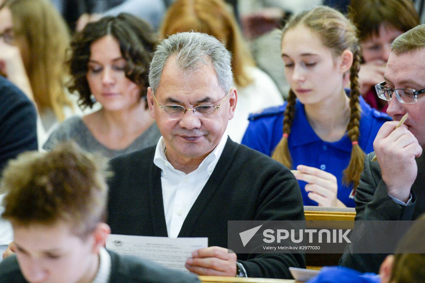 Russian National Geographical Dictation