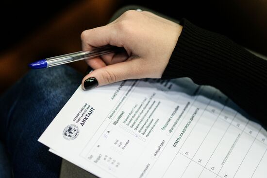 Russian National Geographical Dictation