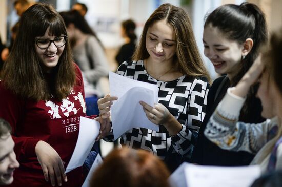 Russian National Geographical Dictation