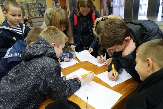 Russian National Geographical Dictation