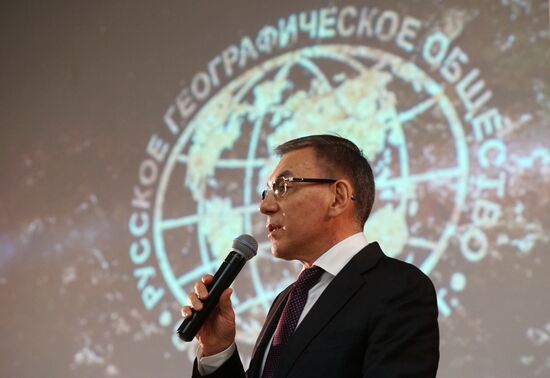 Russian National Geographical Dictation